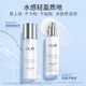 玉蘭油（OLAY） 美白補(bǔ)水套裝水感精華露抗糖保濕修護(hù)小白瓶水乳面霜女生送禮物 【小白瓶水乳組合】