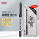 uni日本uni三菱中性筆直液式水筆UB-150商務(wù)辦公簽字筆大容量黑色水筆學(xué)生刷題筆考試專用啫喱筆0.5 0.5黑10支-刷題考試辦公