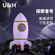 U&H 宇航員u盤(pán)創(chuàng  )意禮品卡通學(xué)生可愛(ài)優(yōu)盤(pán)大容量高速辦公U盤(pán)手機電腦兩用個(gè)性定制伴手禮U盤(pán)好看高顏值 探索者號 128GB