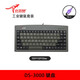 小袋鼠DS3000工控鍵盤(pán)工業(yè)小鍵盤(pán)迷你筆記本鍵盤(pán)有線(xiàn)便攜防滑88鍵即插即用灰色圓口加厚加磁環(huán)抗干擾 PS2接口