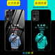 唐翰林 適用于oppok9x手機(jī)殼玻璃夜光oppok9x保護(hù)套創(chuàng)意全包情侶男女潮殼保護(hù)套  夜光玻璃-生活嘛男-帶膜  oppok9x