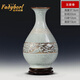 法帝班奧 FADYBORL景德鎮(zhèn)陶瓷器花瓶手工雕刻復(fù)古做舊瓷瓶子賞瓶古典客廳裝飾品擺件 復(fù)古雕刻玉壺春+旋轉(zhuǎn)底座 37.5cm
