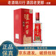 瀘州老窖特曲 中華老字號 52度 250ml/375ml 濃香型白酒 250mL 1瓶