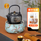 鶯歌燒 電陶爐煮茶辦公室家用煮茶爐小型無(wú)線(xiàn)遙控輕音燒水電茶爐 粉彩淺藍梅竹先春 粉彩淺藍梅竹先春+措金銀山水紋袋形不銹鋼壺