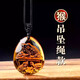 騰涵現(xiàn)貨宋韶光大師2025蛇年吉祥物生肖屬猴財(cái)源廣進(jìn)琉璃擺件吊墜禮品 吊墜款