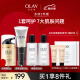 玉兰油（OLAY）多效4件套护肤品套装礼盒（面霜+洗面奶+爽肤水）母亲节礼物