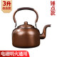 賽可優(yōu)銅茶壺 純銅壺銅壺燒水壺老式家用純銅紫加厚手工復古茶加湯壺大 仿古特厚【錘點】【電磁明火款】 3L