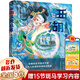 【新華正版】西湖民間故事 浙江文藝出版社 【單本】典藏版