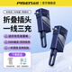 品勝（PISEN）3C認(rèn)證充電寶充電器三合一20W自帶線快充能量棒自帶插頭5000mAh迷你便捷移動(dòng)電源適用蘋果iPhone16 藏青【三合一電霸 | 5000毫安】20W快充