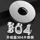樸彩不銹鋼裝飾蓋龍頭三角閥燃?xì)馀艧煿芸照{(diào)孔遮丑蓋圓形分體式 4分-內(nèi)孔2.4厘米 外徑6.5厘米
