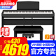 雅馬哈（YAMAHA）P225B電鋼琴兒童成人初學88鍵重錘電子鋼琴智能藍牙鋼琴P125升級 新品P225B原裝木架三踏+大禮包