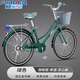 永久自行車(chē)成人通勤車(chē)女式學(xué)生男女士城市單車(chē)實(shí)心胎復古輕便變速載人 旗艦-綠色【升級實(shí)心胎】 26寸（適合身高155-175）