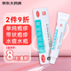 太平 阿昔洛韋乳膏軟膏10g生殖器嘴唇角帶狀皰疹治皰疹水泡濕疹藥膏抗病毒水痘啊昔希諾韋阿西
