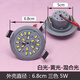 LED吊燈水晶燈光源配件220V免驅(qū)動燈芯5W白光射燈2835三色變光4W 6.8cm三色5W+5W（一個）淺灰外殼 其它 其它
