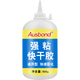 502膠水瞬間強力快干鞋膠水多功能木用粘金屬大瓶手工萬(wàn)能防水超強5o2膠粘得牢匠修鞋透明膠水500克 502膠水500克（1瓶）