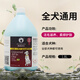 雪貂留香狗狗沐浴露狗寵物香波洗澡液柔順美毛 全犬通用1.8L