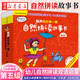 正版圖書 麗聲我的第一套自然拼讀故事書【附光盤第5級(jí)共16冊(cè)】3-6歲麗聲英文繪本少兒中英雙語(yǔ)早教啟蒙分級(jí)閱讀 湖北新華書店旗艦店