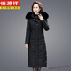 恒源祥中老年羽絨服女長(zhǎng)款過(guò)膝2025新款媽媽冬裝大碼洋氣修身加厚外套 黑色(不跑毛) 4XL【建議140-155斤】