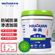 牛元（NIU YUAN）固墻寶墻固界面劑墻面拉毛滲透粘結瓷磚加固劑內墻界面固化處理劑 藍色固墻寶20kg/120-200平米