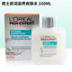 歐萊雅（LOREAL）歐萊雅男士保濕爽膚水保濕水須后補水護膚套裝 炭爽控油新年禮物 舒潤滋養爽膚水/無(wú)盒裸瓶 100ml