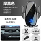 馨悠潔適用于奔馳GLE/GLS450手機(jī)車載支架無線充電車內(nèi)用品裝飾改裝新款 20-22款奔馳GLE/GLS+點(diǎn)煙器快充