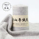 織依鄂爾多斯產(chǎn)羊絨線(xiàn)毛線(xiàn)團手工編織diy手織圍巾線(xiàn)羊絨線(xiàn)中粗毛線(xiàn) 白灰白灰買(mǎi)一兩送一兩