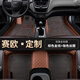 2010/2011/2012/2013/15年款雪佛蘭新賽歐3全包圍大汽車(chē)腳墊 賽歐汽車(chē)腳墊專車(chē)專用 賽歐專用【雙層-帶兜】棕色+咖色絲圈