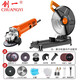 創(chuàng)割機(jī)鋼材機(jī)木工臺(tái)式電鋸大功率多功能355家用木材鋁鋸電動(dòng) 角磨機(jī)套餐(14寸木材+金屬)