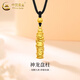 中國(guó)黃金（CHINA GOLD）金神龍盤柱黃吊墜男女福字轉(zhuǎn)運(yùn)珠黃金掛墜生日新年圣誕禮物送愛人 神龍盤柱+福字珠【黑繩】約1.5g