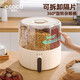 ecoco意可可米桶食品級(jí)旋轉(zhuǎn)雜糧桶密封罐儲(chǔ)米桶廚房雜糧收納防蟲米箱E2332