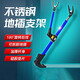 創(chuàng  )威不銹鋼釣魚(yú)竿架魚(yú)桿架帶地插支架可旋轉加厚結實(shí)支架臺釣魚(yú)竿架桿 黑金剛加厚不銹鋼支架快拆地插 1.7m