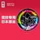 本?。˙enTing）彩樂魚線非碳素超柔軟強(qiáng)拉力尼龍飛磕漁線 彩樂 子線1.0