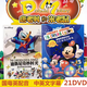 正版 米老鼠和唐老鴨全集dvd 經(jīng)典迪士尼動(dòng)畫視頻DVD光碟