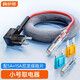 MIXSAS 汽車保險(xiǎn)盒取電器線路改裝無損取電保險(xiǎn)絲保險(xiǎn)片中號(hào)小號(hào)迷你長腳 小號(hào)取電器+尼龍保險(xiǎn)片2片+接線端*1