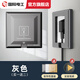 國(guó)際電工 86型嵌入隱藏式插座面板家用冰箱墻壁內(nèi)嵌式隱藏五孔插座隱藏插座暗裝隱形墻插凹陷式插座 灰色隱藏式插座-三二插五孔+蓋板（高度可調(diào)節(jié)）