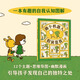 【繪本自選】吉竹伸介繪本全套 這是蘋(píng)果嗎也許是吧 這樣想一想心情好多了好無(wú)聊啊兒童吉竹申介培養幽默想象力圖書(shū) 3-6歲 新華書(shū)店 【吉竹伸介】17.做個(gè)機器人假裝是我