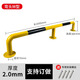 利瑞捷 M型200*30cm*2.0mm車(chē)位防撞護欄 停車(chē)場(chǎng)鋼管欄桿擋車(chē)器