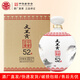 文王貢酒52度安徽印象白酒1.5L 高度壇子酒 自飲口糧酒 純糧食酒 52度 1.5L 1瓶 【陶瓷壇裝】
