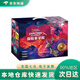 【現貨】探險家學(xué)院全集典藏禮盒（美國國家地理首部科幻探險小說(shuō) 堪比哈利波特 內含解密游戲 共7冊）DR