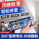 仆旅汽車(chē)內(nèi)飾頂棚布脫落修復(fù)膠水免拆車(chē)頂布專(zhuān)用自噴膠粘膠改裝翻新 內(nèi)飾自噴膠 450ml 1瓶