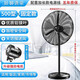 楊·柳·清·泉（Willow Spring）大功率工業(yè)電風扇落地扇強力墻壁掛式大型風力機械立式工廠車間大風扇搖頭家用商用燒烤750牛角扇 FS-50落地【鎂合金葉 固定桿 大風力】質(zhì)保五年