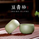 暢陶宜興原礦紫砂手工品茗杯段泥豆青砂功夫茶杯單個(gè)價(jià)75cc