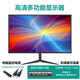晶瑞特 【新國貨】17-32英寸電腦顯示器2K高刷165電競高刷設計美工臺式顯示屏監控屏幕1080p 22英寸 高清多功能顯示器【內置音響】