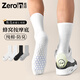 佐印棉品襪子男款春夏季純白棉質(zhì)加厚中筒襪毛巾底長(cháng)襪男士吸汗防臭運動(dòng)襪 2白色+黑色+灰色 4雙 均碼 38-45【7A抗菌/運動(dòng)毛巾底】