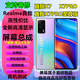 浩捷瑪【純?cè)瑼MOLED版】真我X7pro屏幕總成realmeX7觸摸屏真我X7pro至尊版液晶屏顯示屏手機(jī)屏液晶屏 【LCD高刷】真我X7pro屏幕【不帶框】人臉密碼