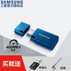 三星（SAMSUNG）Type-C U盤(pán) USB3.1 高速迷你優(yōu)盤(pán) 手機筆記本電腦辦公大容量便攜閃存盤(pán) 防水抗震耐用 讀速400MB/s 512G（默認送USB轉接頭和掛繩）