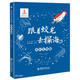 跟著(zhù)蛟龍去探?！て婷钌锶? title=