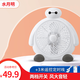 水月明 卡通臺式小風扇迷你臺扇學(xué)生宿舍床上臥室辦公室電風扇桌面鴻運扇家用無聲靜低音轉(zhuǎn)頁扇大風力 【純銅電機】升級 大白遙控定時款（總長約4.3米） 插電款  兩檔開關(guān)小型床頭 直流輕音扇