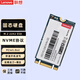 聯(lián)想ThinkPad 聯(lián)想SSD原裝固態(tài)硬盤 M.2 2242 NVME筆記本固態(tài)硬盤 512G T480/T580/T480S