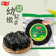 阿一波幼嫩紫菜100g 頭水無沙 福建特產(chǎn)干貨海帶蝦皮紫菜蛋花湯海苔食材